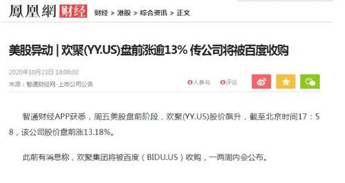 歪歪新闻最新爆料电话,最新爆料电话事件内幕曝光